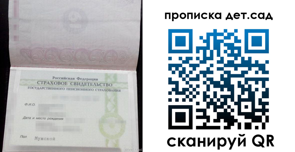 миграционный учет в Сарапуле