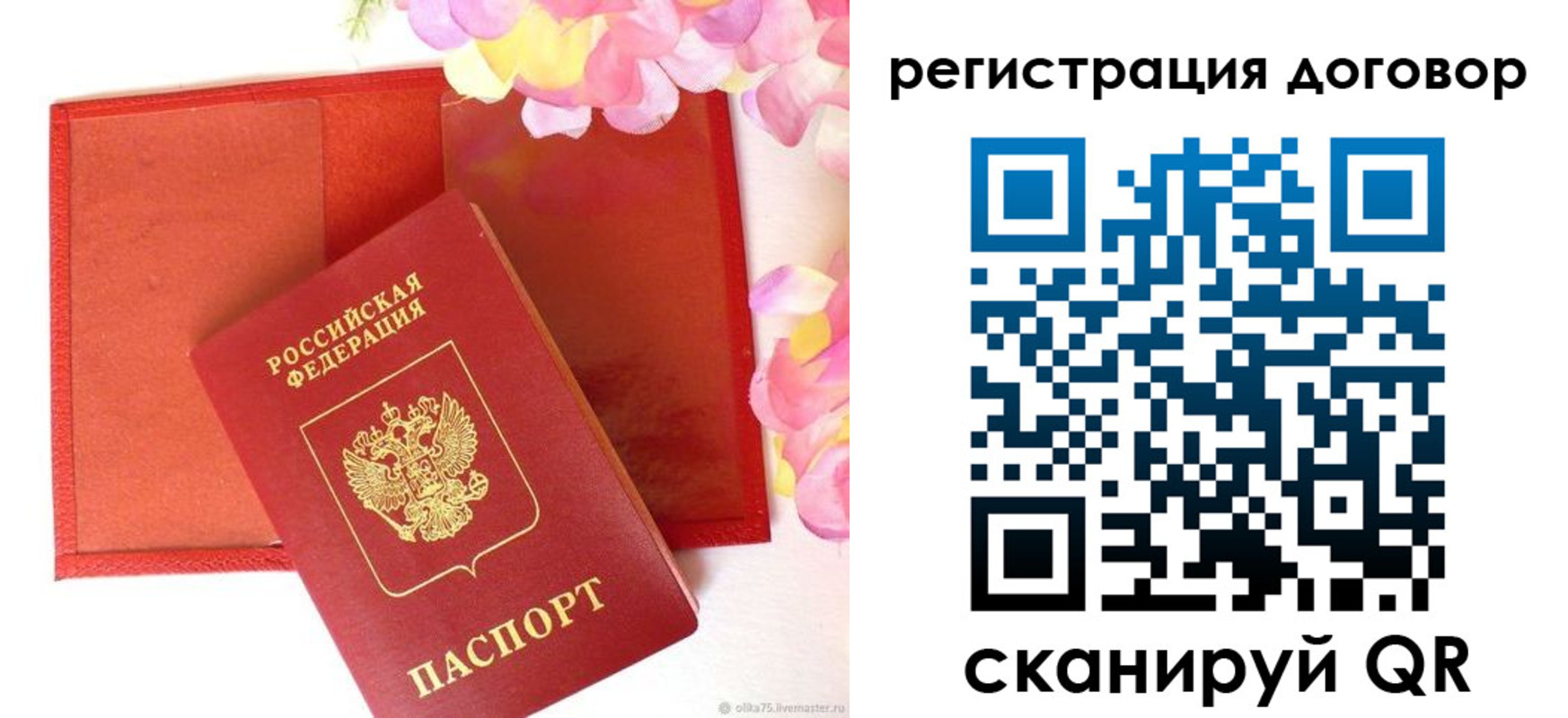 прописка иностранных граждан в Сарапуле