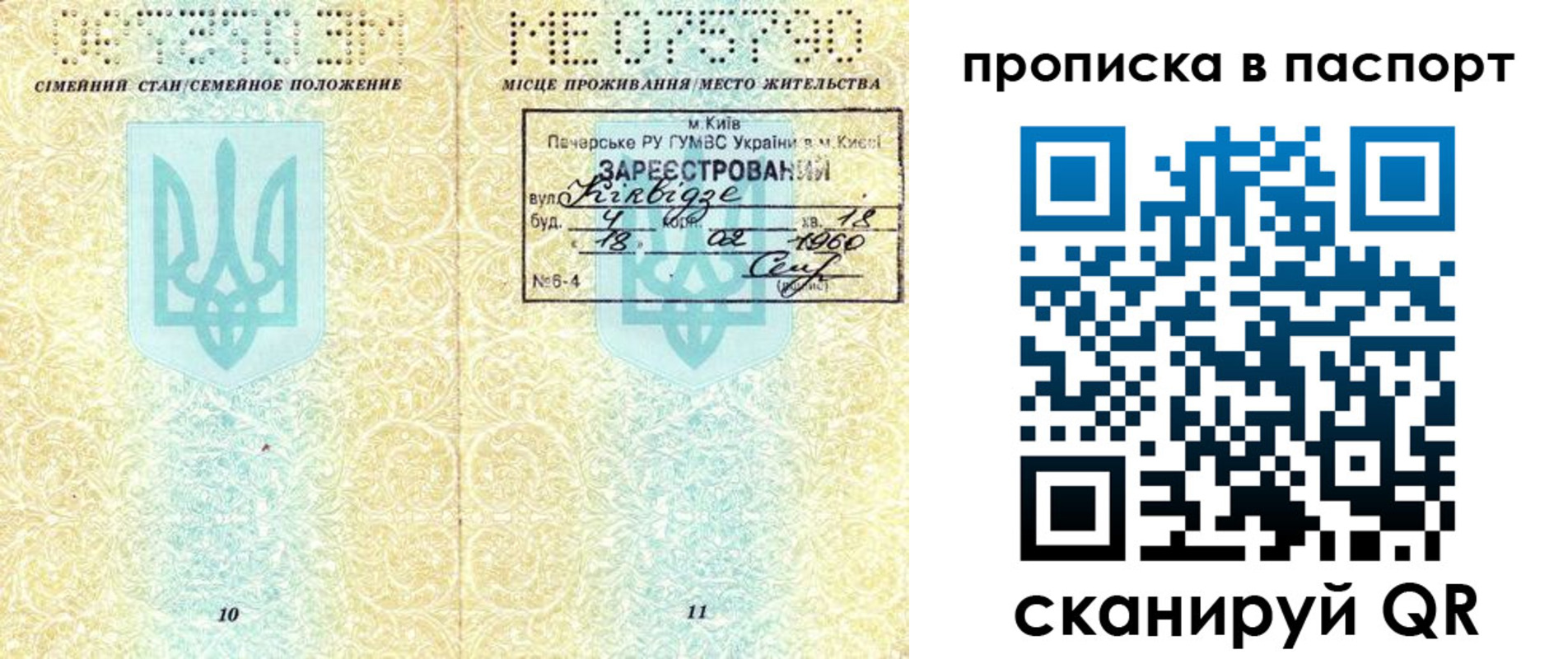 регистрация в Сарапуле