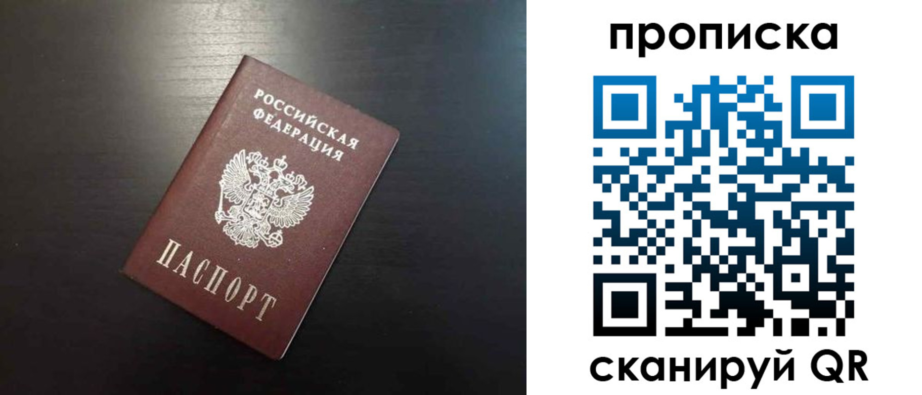 временная регистрация собственник в Сарапуле