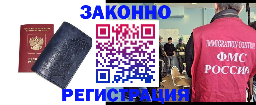 временная регистрация госуслуги в Сарапуле