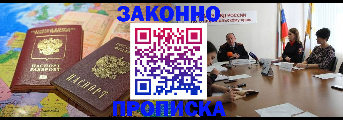 прописка в квартире в Сарапуле