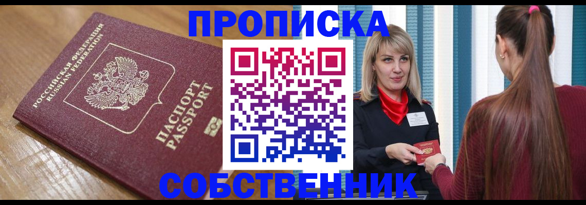 форма 3 в Сарапуле