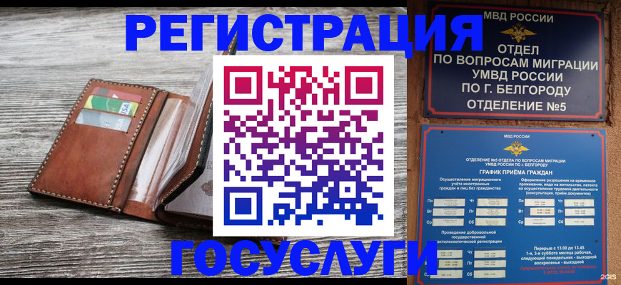 временная регистрация гарантия в Сарапуле